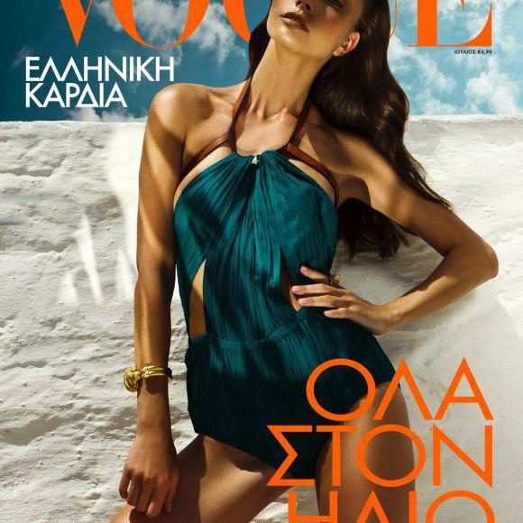 Vogue Greece